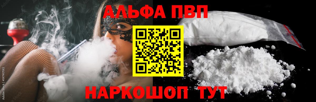 Когалым  APVP СК  Вход с VPN 