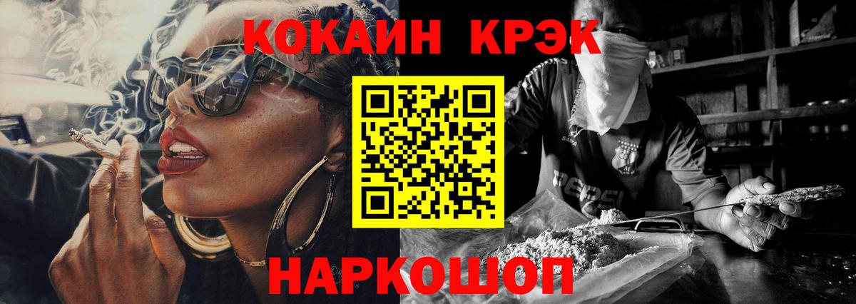Когалым  COCAIN Эквадор  Вход с VPN 