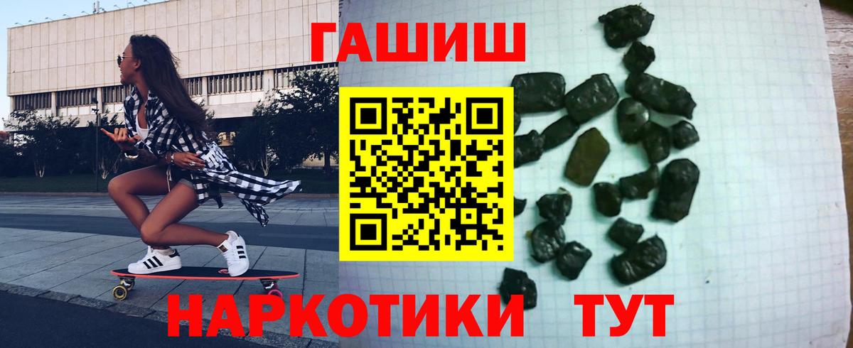 ГАШ Изолятор Когалым
