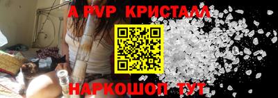 кокс Беслан