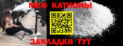 кокс Беслан