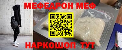 кокс Беслан
