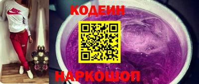 кокс Беслан