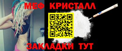 дистиллят марихуана Бийск