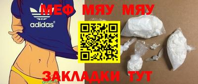 дистиллят марихуана Бийск