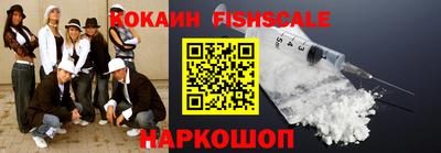 ALPHA-PVP Берёзовский