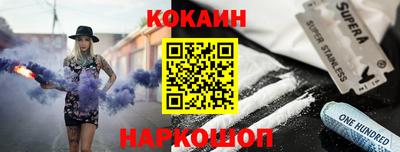 ALPHA-PVP Берёзовский