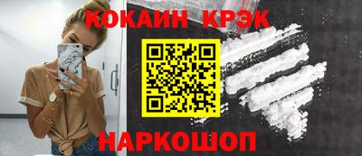 дистиллят марихуана Бийск