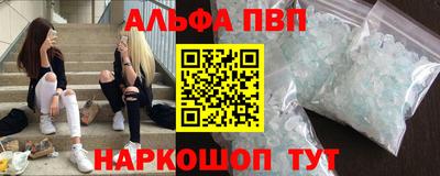 дистиллят марихуана Бийск