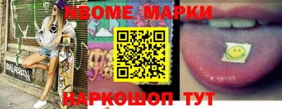 кокс Беслан