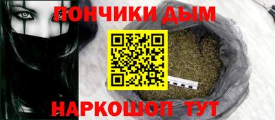 дистиллят марихуана Бийск