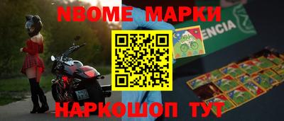 ALPHA-PVP Берёзовский