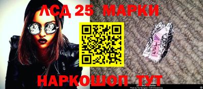 кокс Беслан