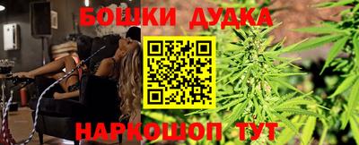 дистиллят марихуана Бийск