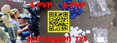 кокс Беслан