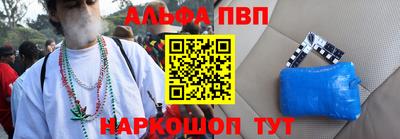 кокс Беслан