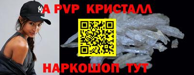 кокс Беслан