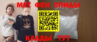 ALPHA-PVP Берёзовский