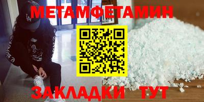 кокс Беслан