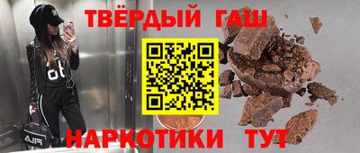 дистиллят марихуана Бийск