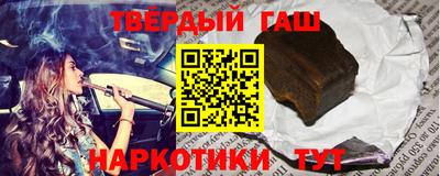 ALPHA-PVP Берёзовский