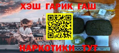 дистиллят марихуана Бийск