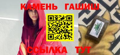 мяу мяу кристалл Кузнецк