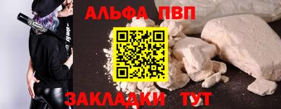 кокс Беслан
