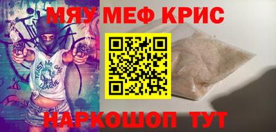 ALPHA-PVP Берёзовский