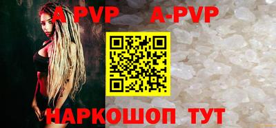 кокс Беслан