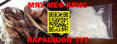 кокс Беслан