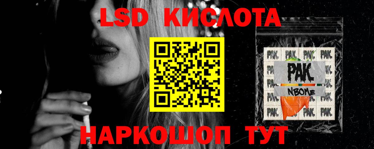 Когалым  LSD-25 экстази кислота  Лсд 25 экстази ecstasy  Вход с VPN 