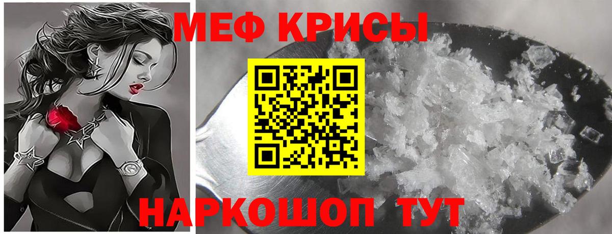 Псилоцибиновые грибы Когалым