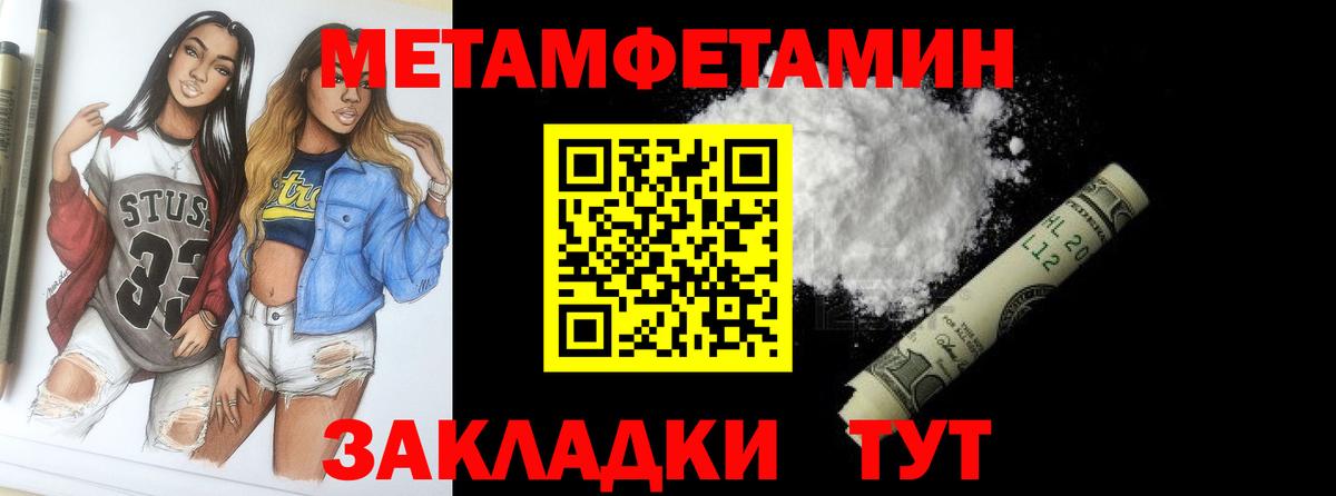 MDMA  КОКАИН  Когалым  МАРИХУАНА  Лсд 25  Меф МЯУ МЯУ   Вход с VPN 