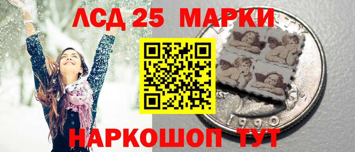 Марки N-bome 1500мкг  Марки N-bome  даркнет сайт  Марки N-bome 1500мкг  Вход с VPN  Когалым 