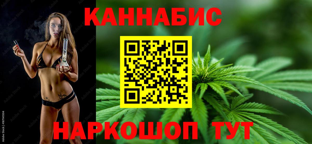 Конопля VHQ  Каннабис Amnesia  Когалым  Вход с VPN  Канабис THC 21%  Канабис марихуана 