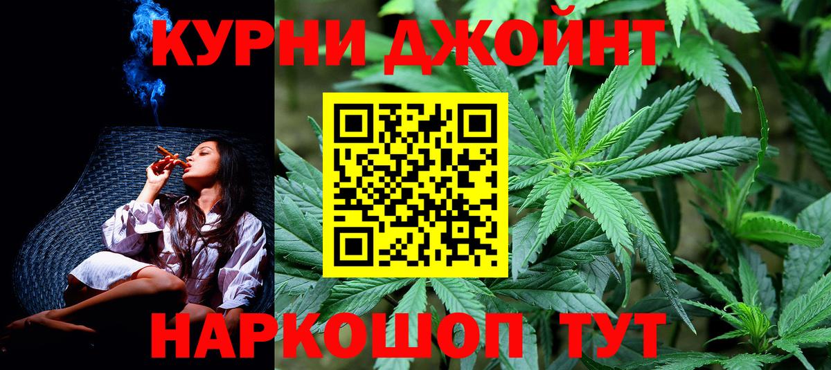 МАРИХУАНА VHQ Когалым